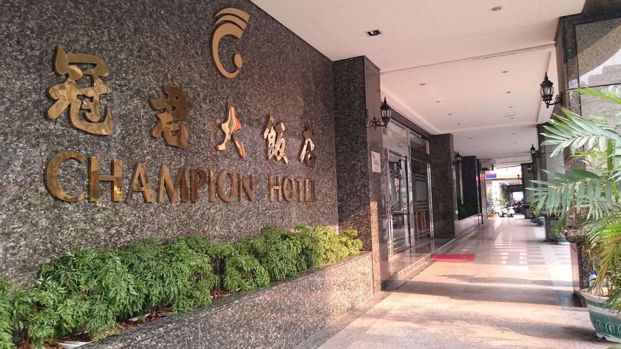 Quarantine Hotel - Champion Hotel Taipeh Exterior foto